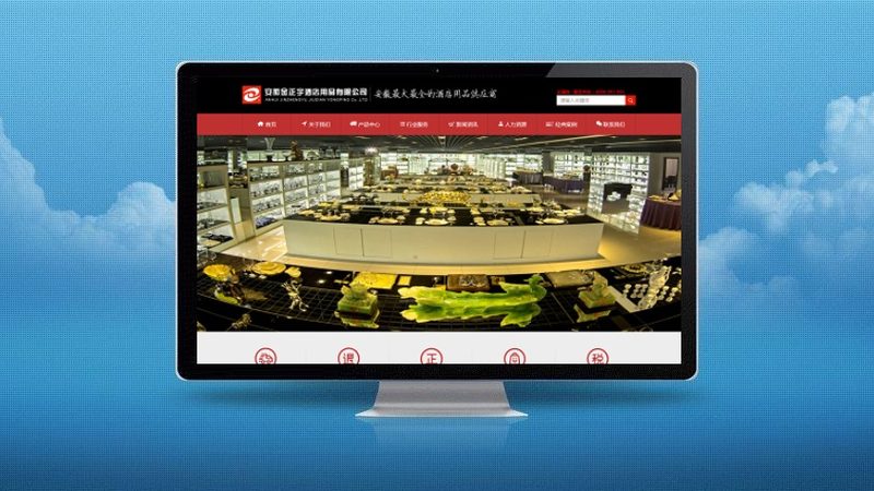 企业网站推广方案：从零到一的实战攻略