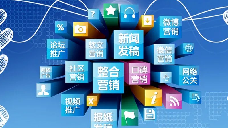 SEO优化服务与SEM竞价报价区别：深度解析两种网络营销策略