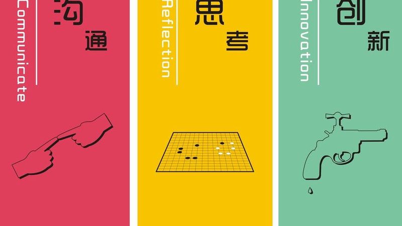 关键词排名代做，揭秘其背后的效果与真相