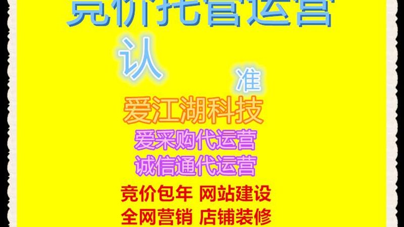朋友圈广告报价2024：揭秘精准营销背后的价格逻辑