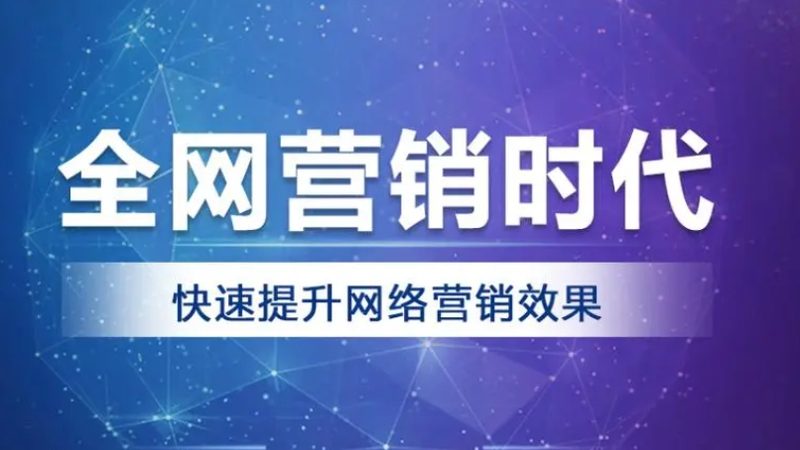 推广素材制作，价格背后的秘密