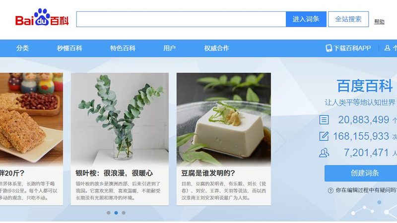 选择短视频获客系统开发公司时，技术实力和开发经验是关键因素。以下是一些评估标准：